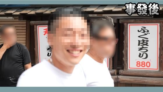 "치마올리고 엉덩이 만져"...일본서 '<b>성추행</b>' 당한 <b>유튜버</b>... 