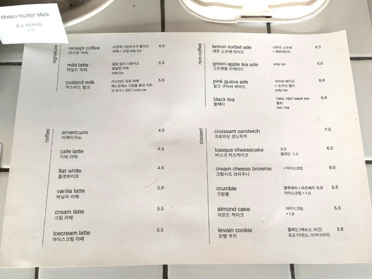  리시트 고성 대구 북구 강아지 동반 가능 카페