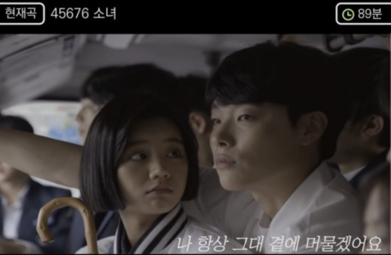 이문세 소녀 가사 노래 .. 이야기