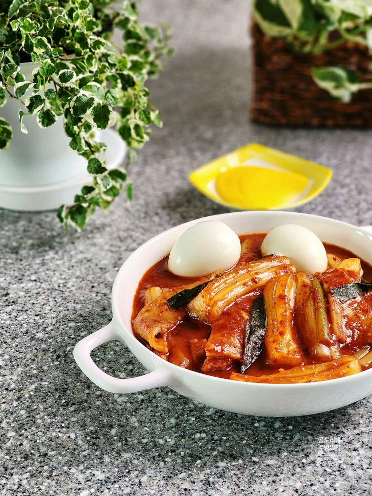  류수영 평생떡볶이 양념장 황금레시피 분모자떡볶이 만드는 법