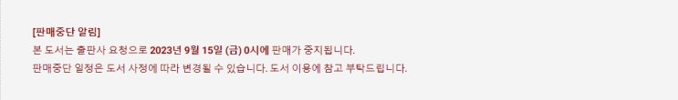 판매중지) 자오선-안녕하세요, 주인님 (9/15) 판매중지) 자오선-안녕하세요, 주인님 (9/15)