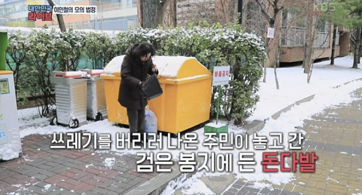  유실물법, 유실물보상금 기준