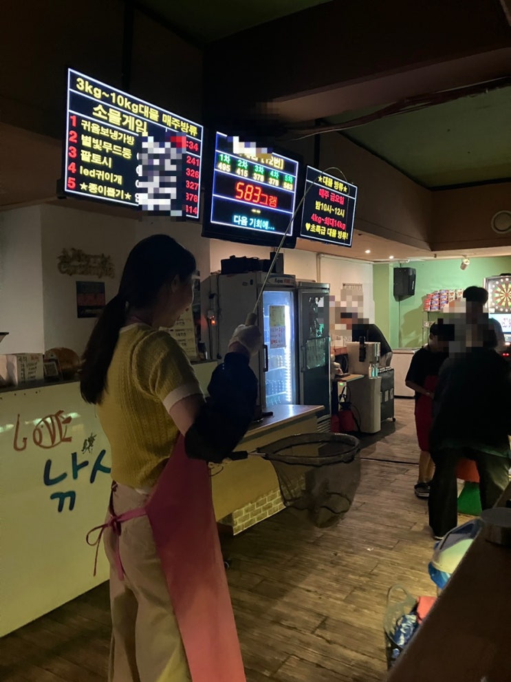  신림놀거리 러브낚시카페:) 실내낚시터 커플 이색데이트코스로 딱임