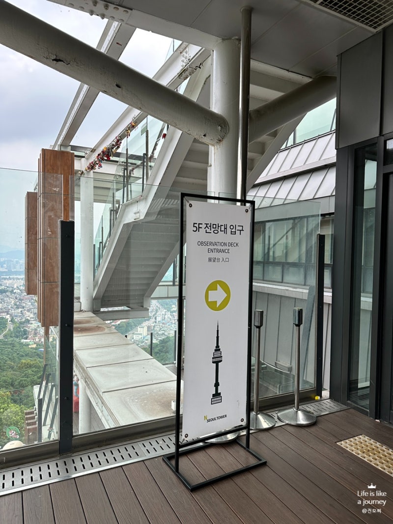 N서울타워 남산타워 전망대 가는법! 기념품 선물 종류? (+ 물품보관소) : 네이버 블로그