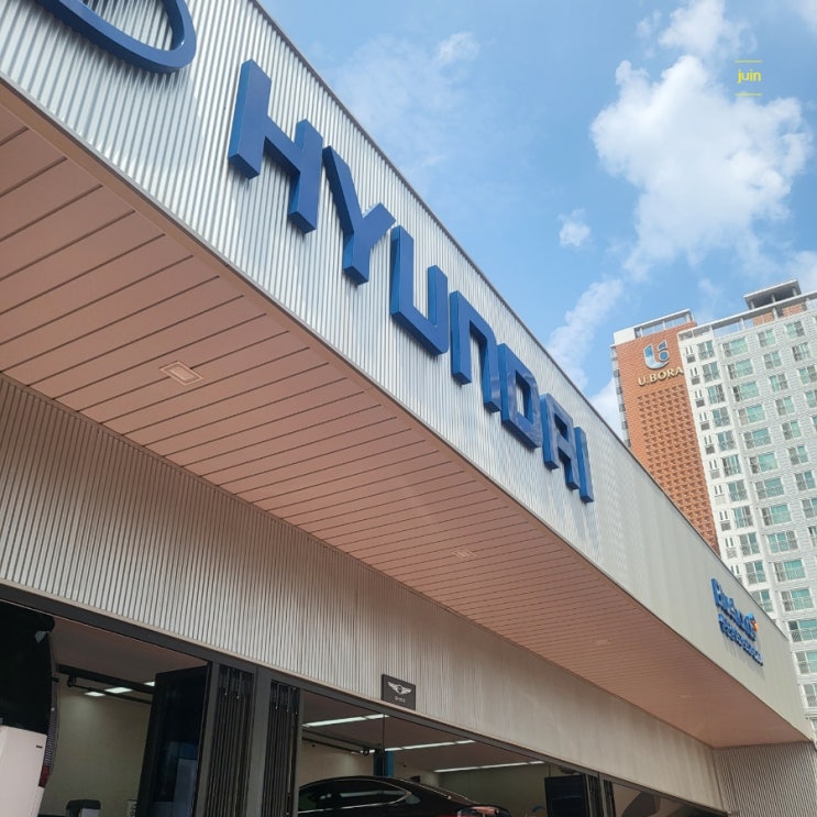 대구 자동차수리 현대자동차 블루핸즈 신천점에서 꼼꼼하게 점검 받아봤어요
