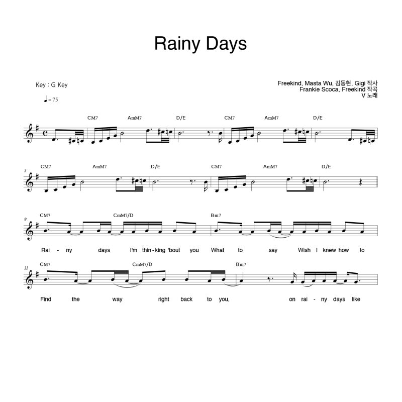 V — Rainy Days (Piano Sheet Music) 악보 