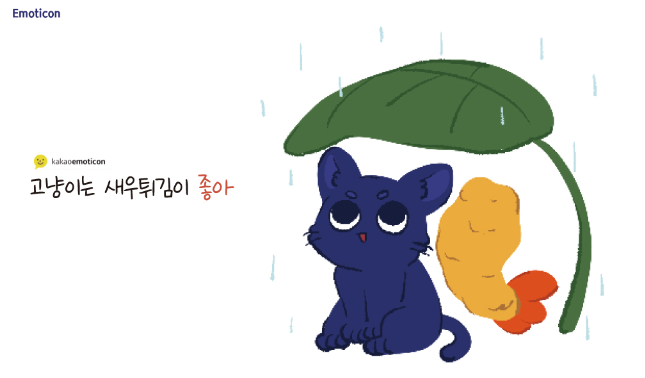  일산일러스트학원 공부하기 편안하고  좋은 환경에 놀랐다  방문 후기 !