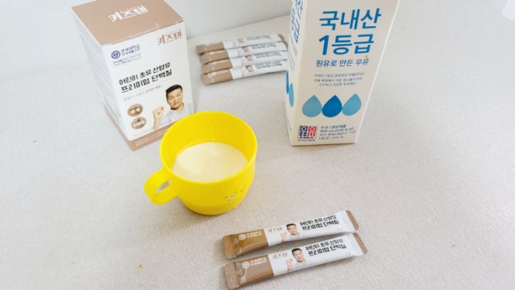  유아 성장기 어린이단백질 키즈 영양제 키즈텐 초유 유청 단백질 추천 산양유 효능 듬뿍