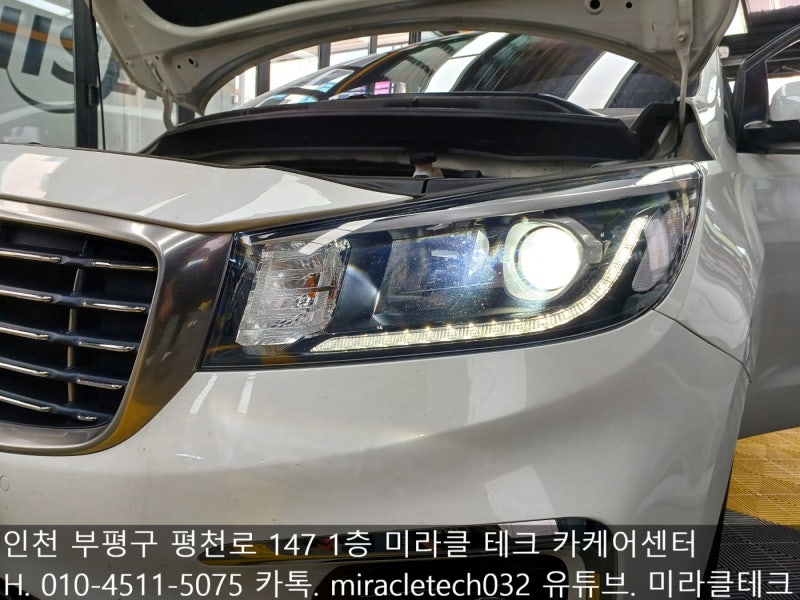 인천 부평구 / 엠비언트 / 기아 / 카니발 / 더 뉴 카니발