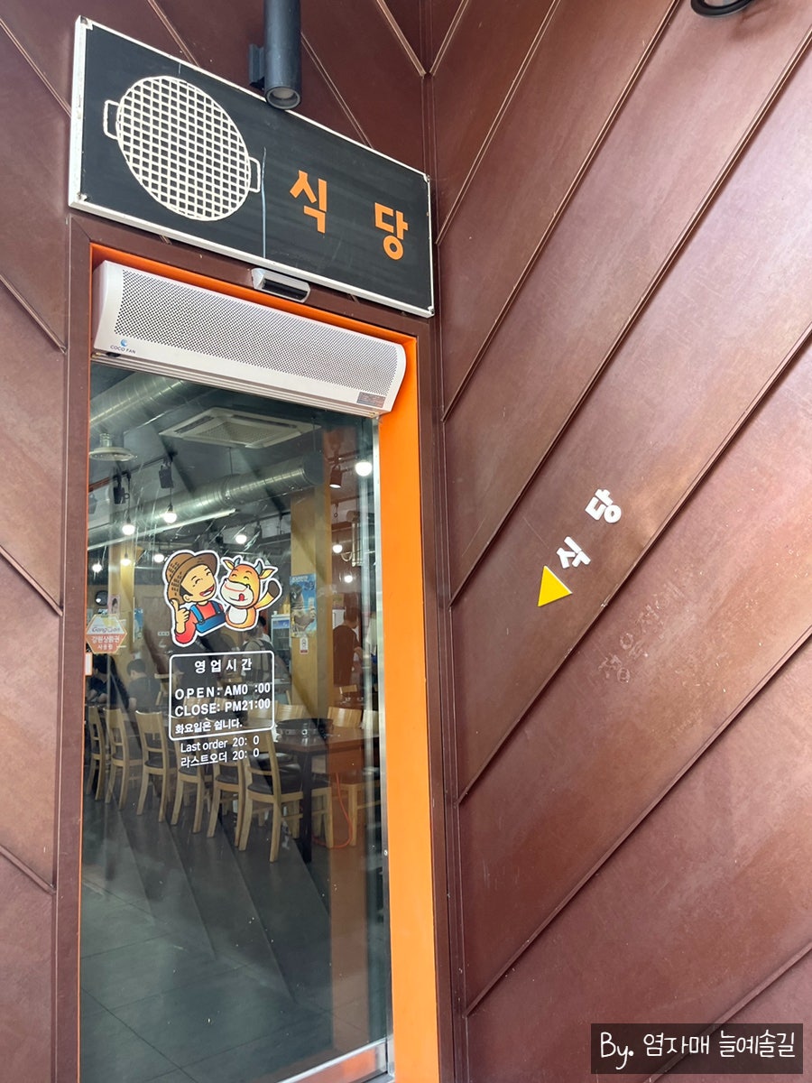정통춘천닭갈비 사진 3
