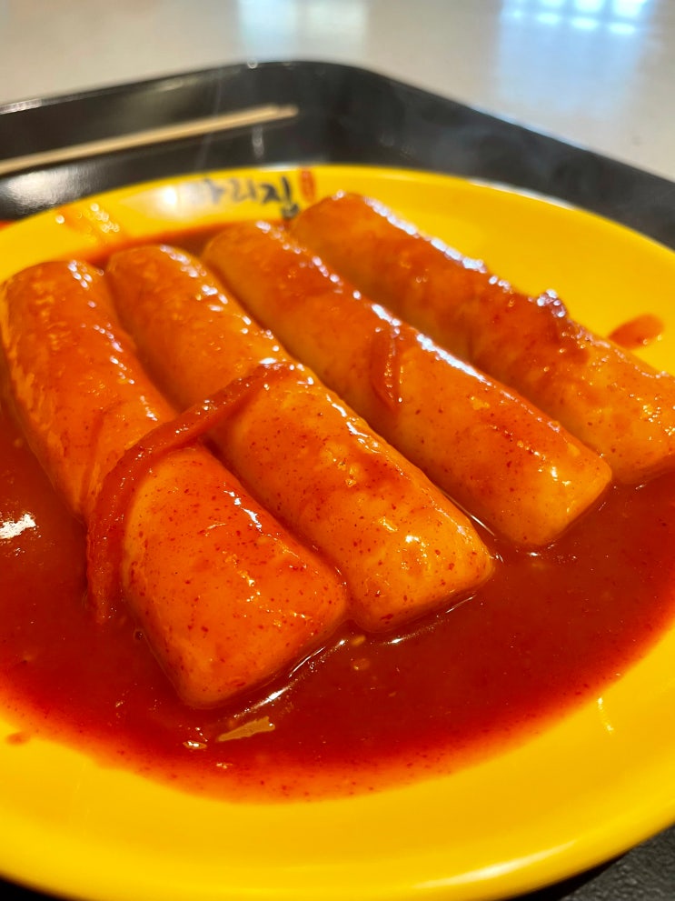 이천롯데프리미엄아울렛 푸드테라스 부산명물 가래떡볶이 다리집