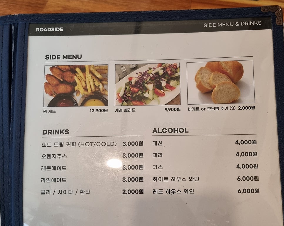 로드사이드 사진 5
