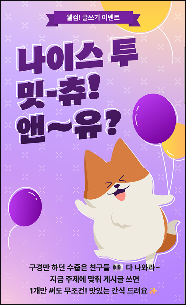 피피앱 글쓰기 이벤트(최대~스벅세트 100%)전원 피피앱 글쓰기 이벤트(최대~스벅세트 100%)전원