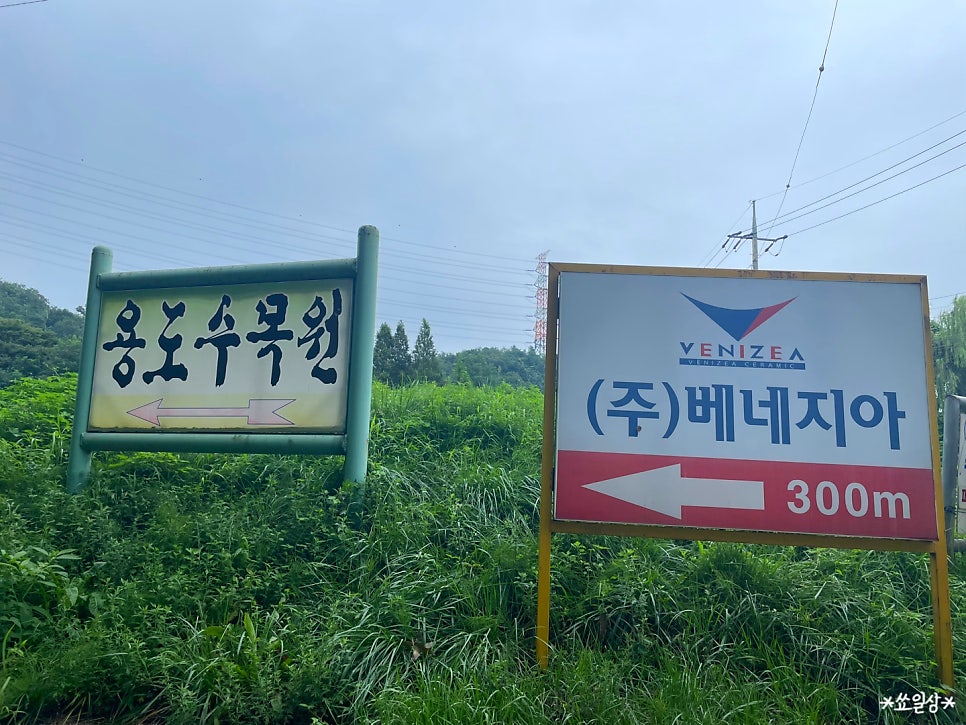 밭뒤골 사진 2