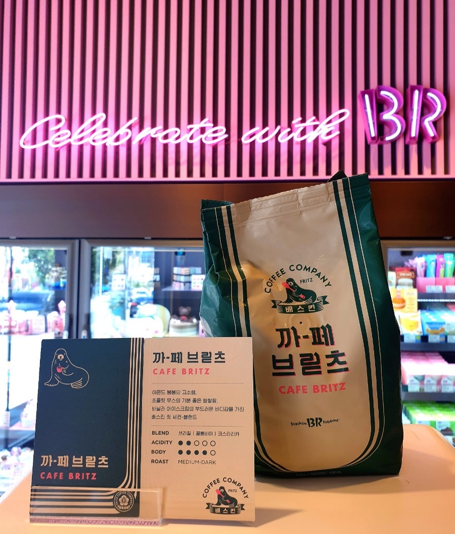 배스킨라빈스 전남함평점 사진 2
