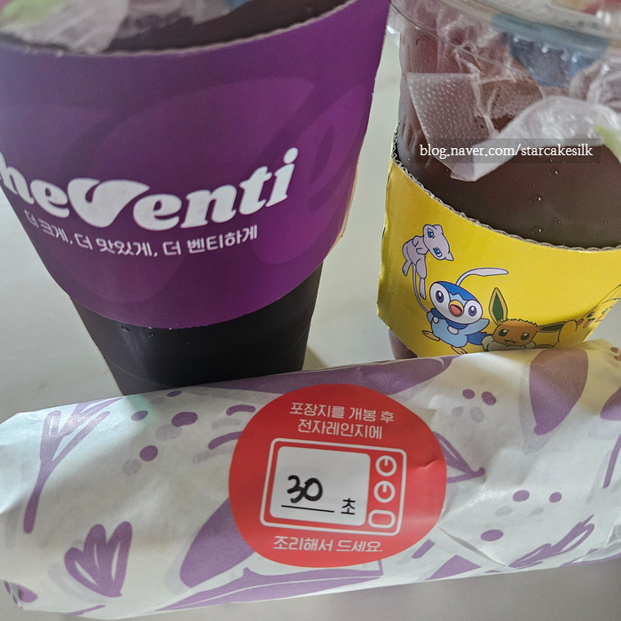 더벤티 롯데마트춘천점 사진 2