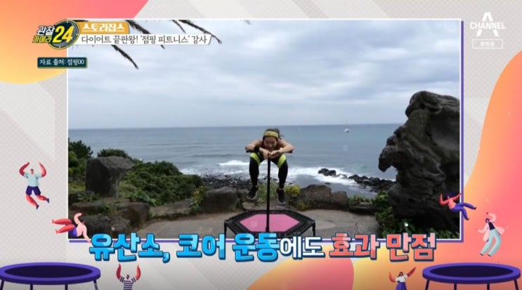  포항이동운동에서 알아보는 땀 관련 정의 질환 예방 증상완화법 자세히 알기