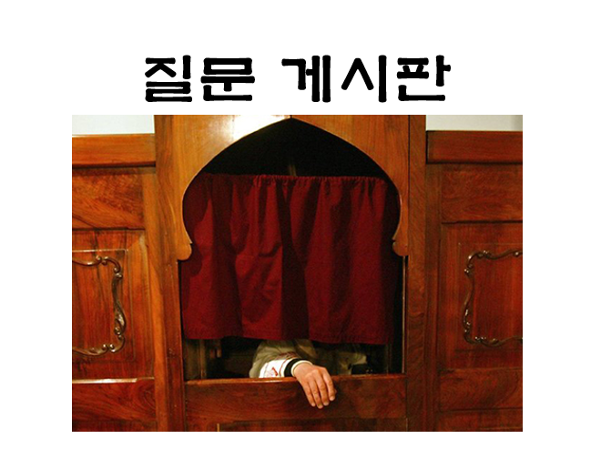  [천호역 그랜드성모안과] 2023년 8월 ''비밀댓글'' 질문 게시판