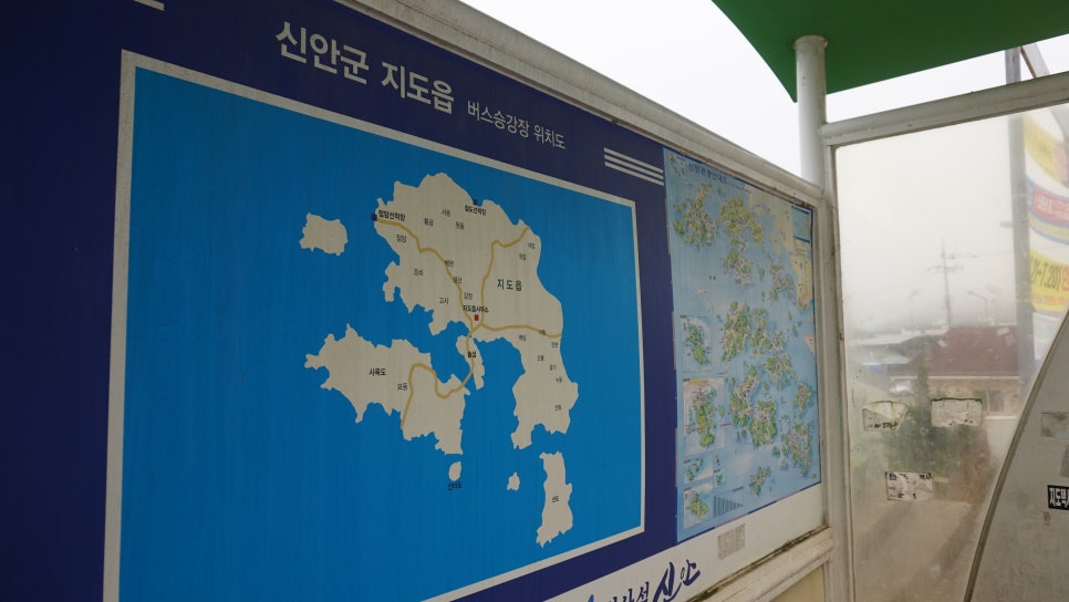 유진제빵소 사진 1