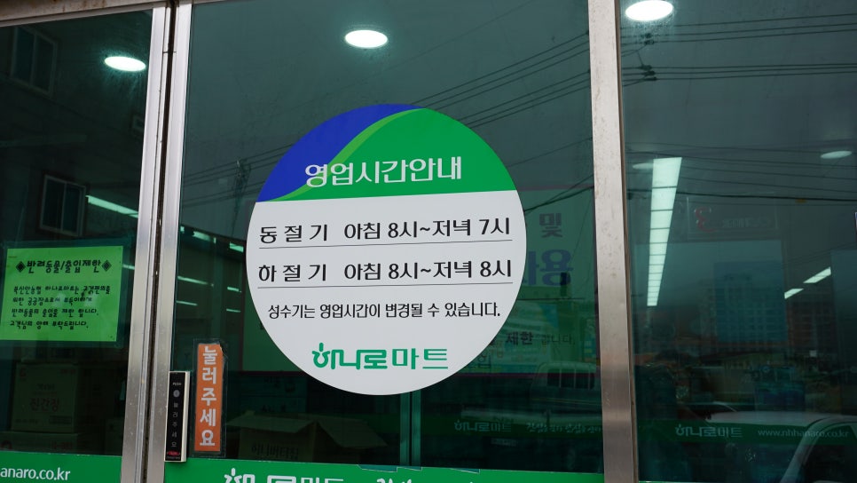 유진제빵소 사진 4