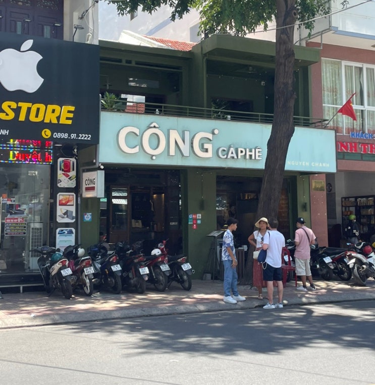 [베트남 나트랑카페] 콩카페 코코넛커피스무디 코코넛찹쌀스무디