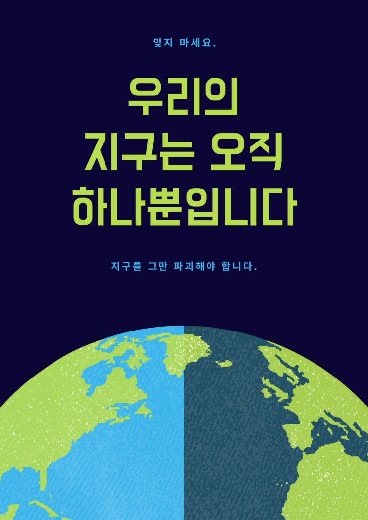  에너지 절감 제품을 사용해야 하는 이유?