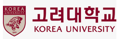  2024 고려대 논술가이드북(약대/인문/자연)