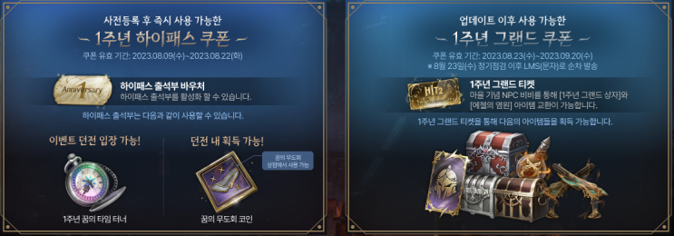  [MMORPG] 쌀먹 뜻, 히트2로 한번 알아보자_쌀먹 게임 추천