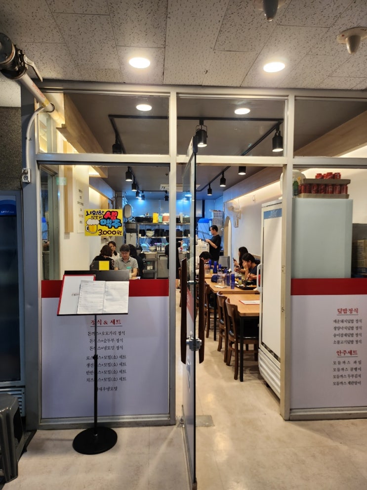  선릉돈까스,선릉냉모밀