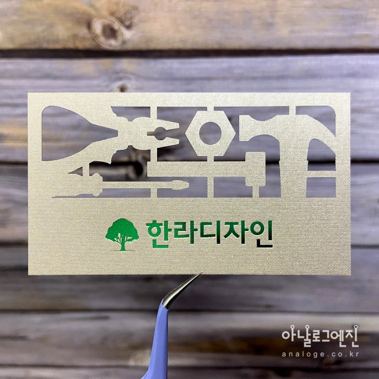  제주도명함 목수명함 제주 한림 명함 제작