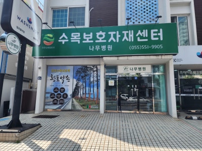 (주)한성종합관리 이미지