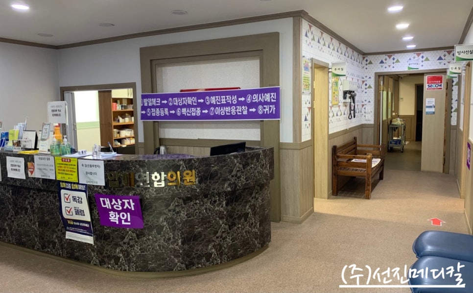 압해연합의원 사진 3
