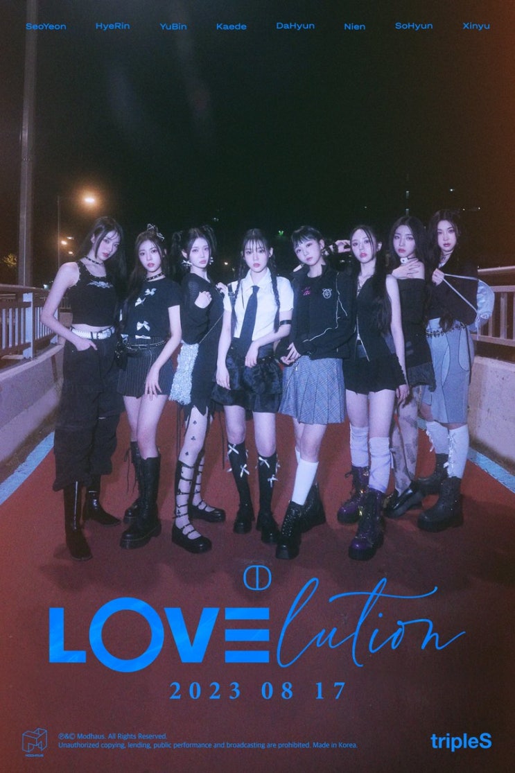  4세대 걸그룹 트리플에스 새 유닛 러블루션(LOVElution) 걸스 캐피탈리즘 발매