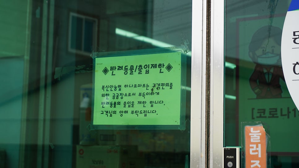 유진제빵소 사진 5