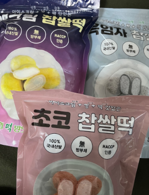  [내돈내산] 익산농협 생크림찹쌀떡/온라인 결제/떡켓팅/오픈카톡주소