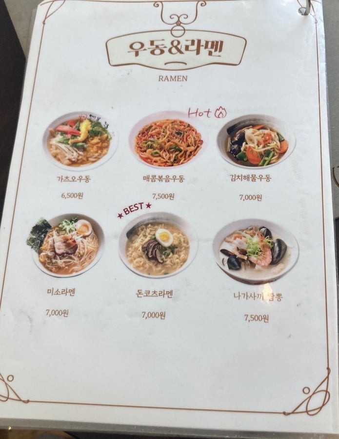 타베 사진 3