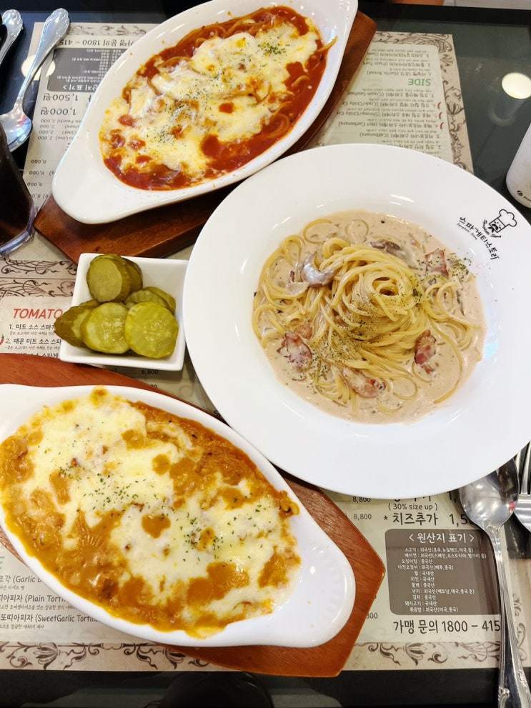  별내 맛집ㅣ남양주 별내 직장인 가성비 맛집 "스파게티스토리" (#혼밥 하기 좋은 곳)