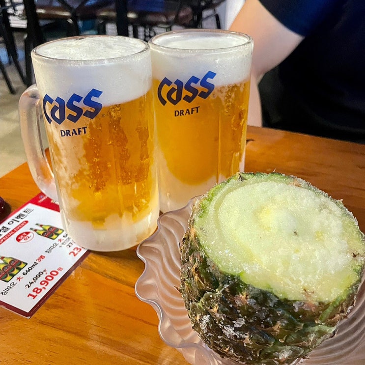  대구 이곡동 간단한안주 # 씨네마맥주