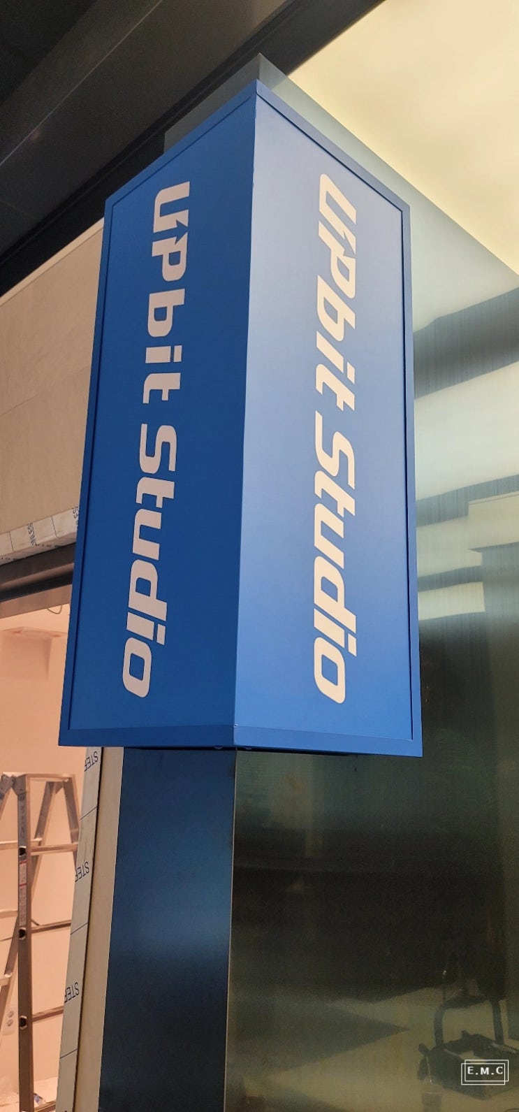  강남 업비트 스튜디오 PDLC 스마트 필름 시공