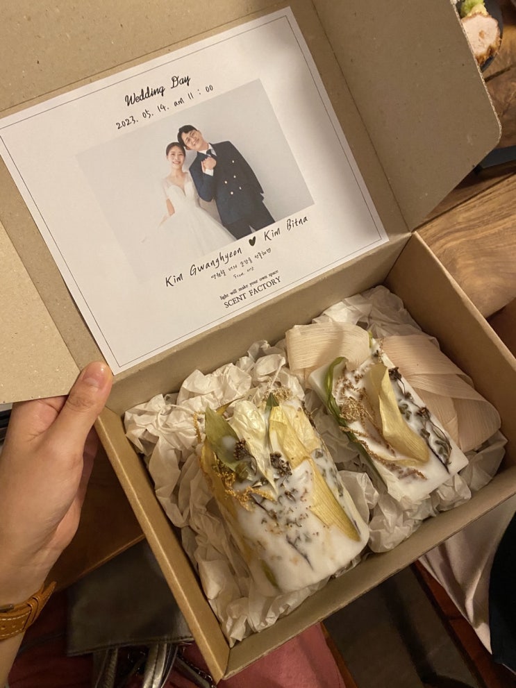  결혼한 지 98일차 부케 선물