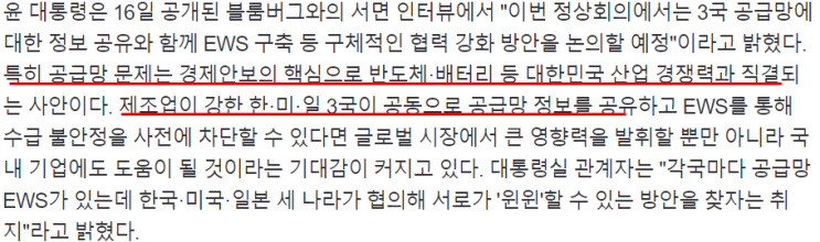 23년 8얼 17일 신문 기사 23년 8얼 17일 신문 기사