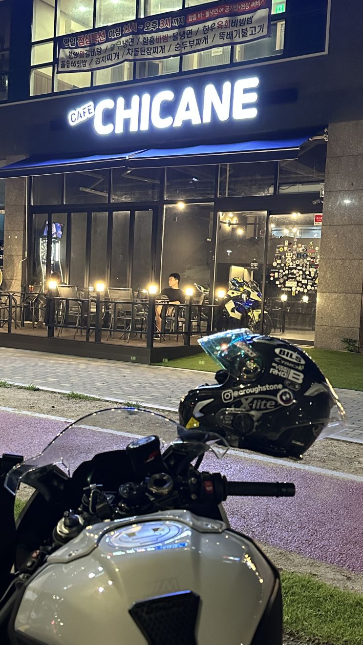  시흥 바이크카페 '시케인'에 다녀왔어요!  (배곧 바이크카페/ 오이도 라이더카페)