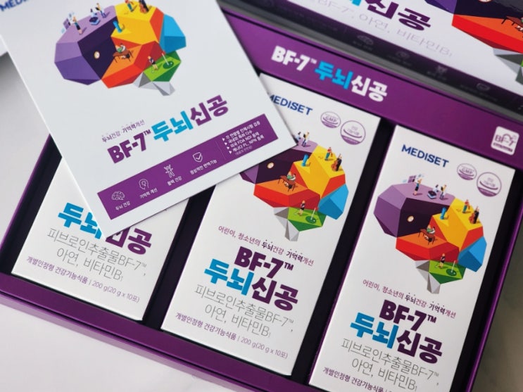  수험생영양제 파미니티 브레인팩터-7 두뇌신공