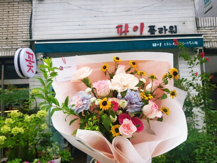  문정역 꽃집: 파이플라워에서 예쁜꽃다발 데이트