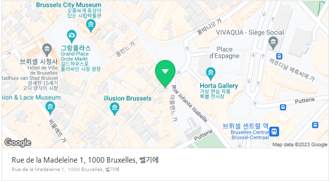  벨기에 브뤼셀 맛집 ; 감자튀김 원조집보다 맛있는 곳