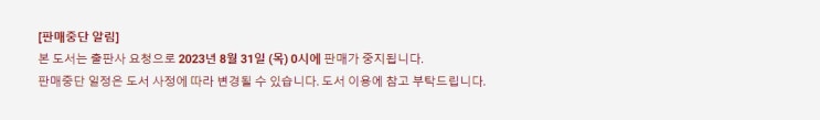 판매중지) 똑박사(=떡박사)-복숭아 까먹기 (8/31) 판매중지) 똑박사(=떡박사)-복숭아 까먹기 (8/31)