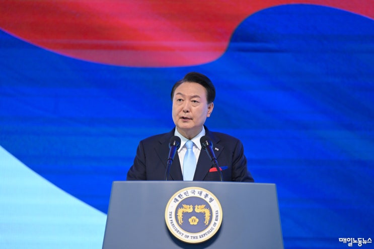  [78주년 광복절 경축사] 일본 식민지배 빼고, 한미일 협력만 강조한 대통령 [매일노동뉴스]