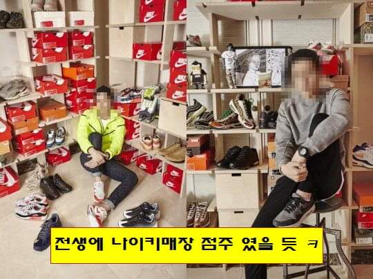   운동화 덕후로 유명했던 배우  근황