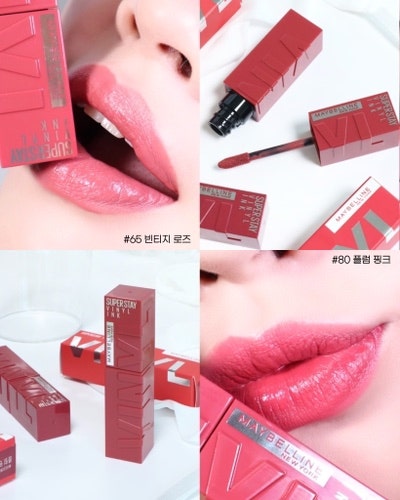 메이블린 뉴욕 틴트 슈퍼스테이 바이닐 잉크 지속력 좋은 틴트