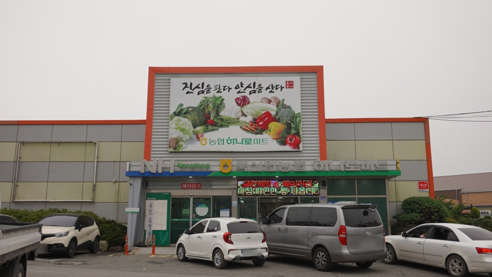 유진제빵소 사진 3